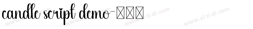 candle script demo字体转换